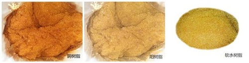 水處理樹(shù)脂